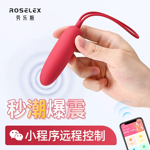 Прыжки с удаленным приложением с яйцом пульт дистанционного управления можно ввести в клитор, чтобы работать с скрытой мастурбацией женщин женские продукты