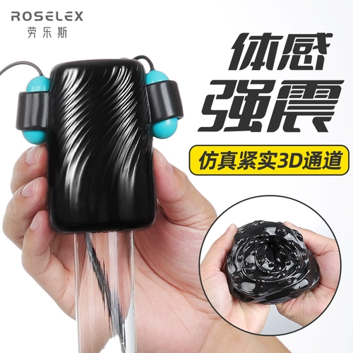 Мужской самолет, мужские щипцы для бутылочек для взрослых