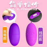 Двойная вибрация вибрации, прыгающая яйцевая мастурбация мастурбация, женская облизывание клитора, чтобы стимулировать мужа и жену, разделяющие секс, можно вставить