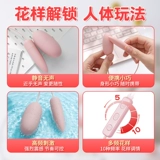 Вибратор с дистанционным дистанционным управлением для мобильного телефона может быть вставлен в устройство мастурбации влагалища для раздражения женского груди и сильная вибрация продуктов для взрослых клитор.