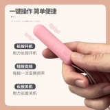 Беспроводная прыгающая яйцеклетка -мрачная общежития мастурбация не вставляет клитор стимуляции оргазм артефакт av