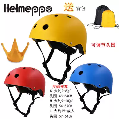 Adult child riding helmet bboy street dance helmet breaking head guard roller skateboard helmet