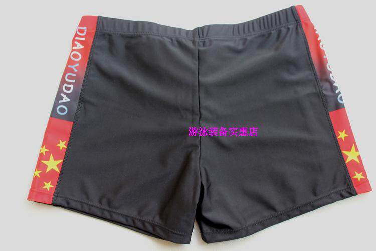 Maillot de bain homme      - Ref 2506553 Image 11