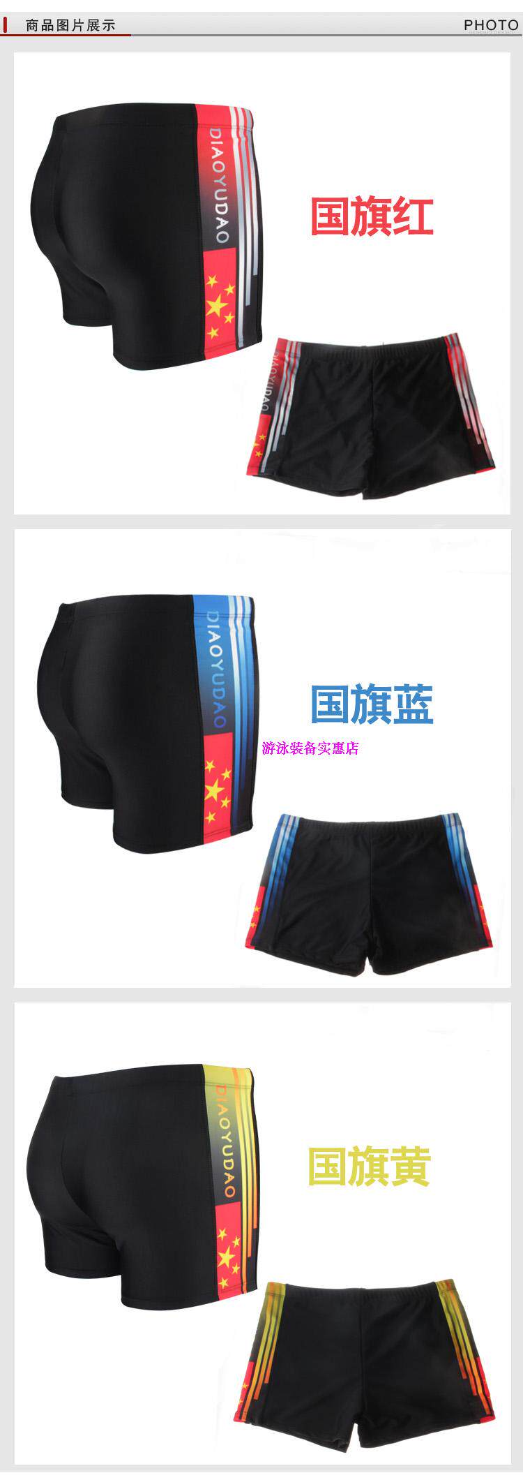 Maillot de bain homme      - Ref 2506553 Image 6