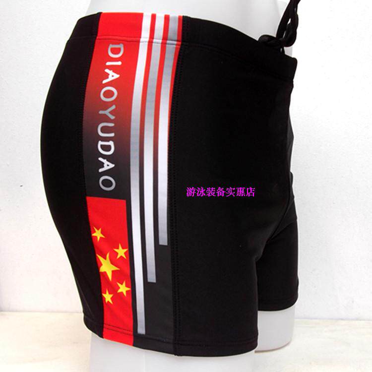 Maillot de bain homme      - Ref 2506553 Image 8