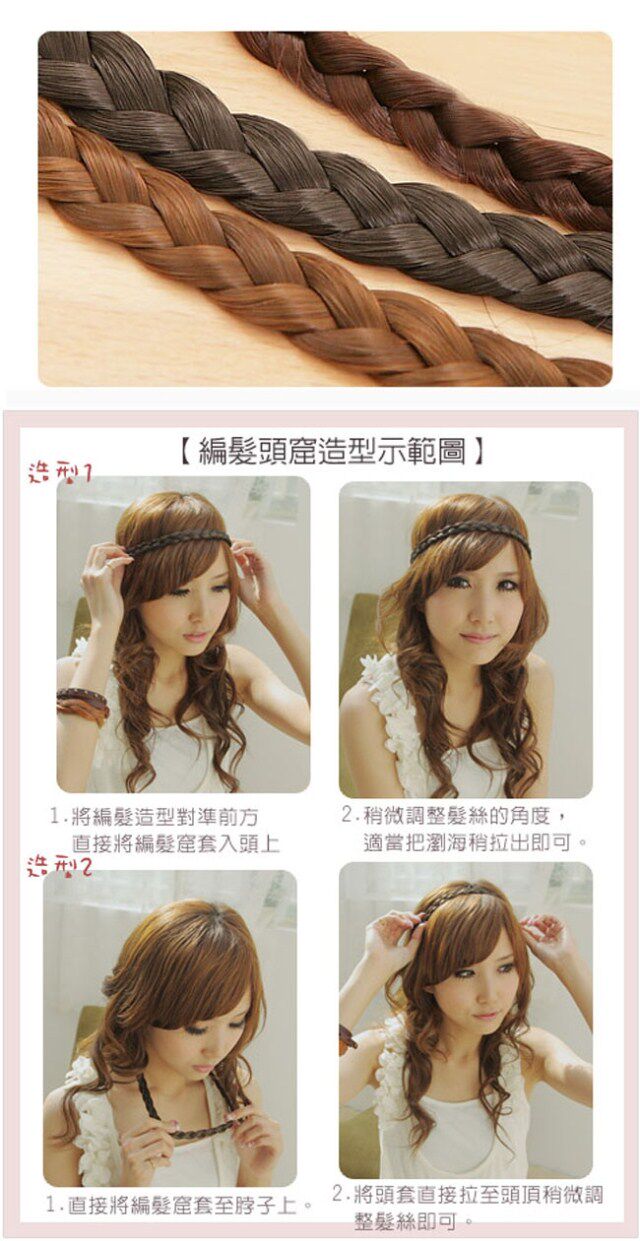 Bandeau cheveux - Ref 265626 Image 27