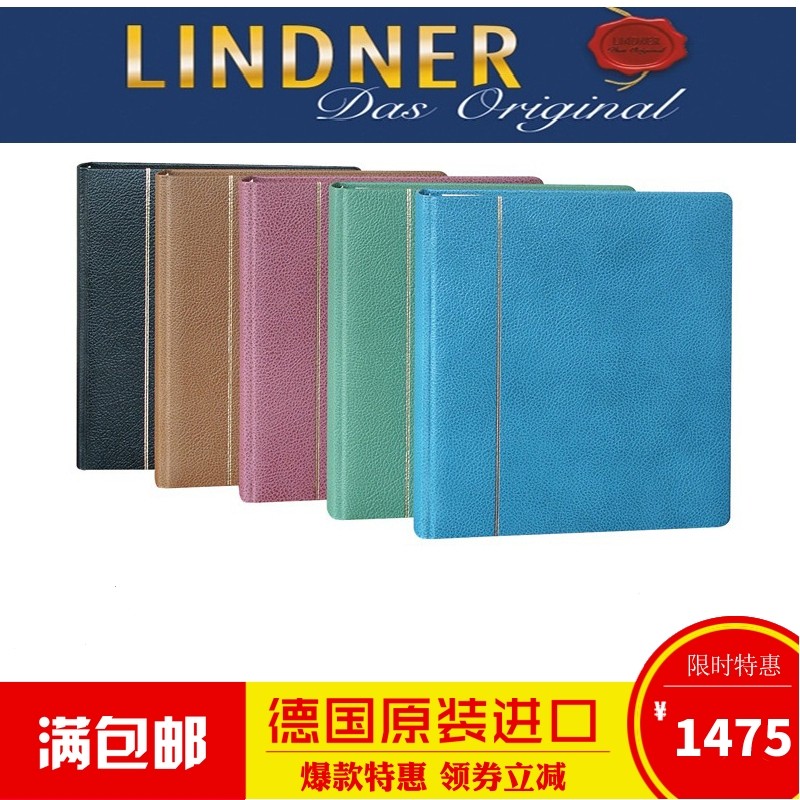 German Linde Sheep's Page*1 Book TB Series Single Page Single Page 20 Pages Collection Stamp Collection