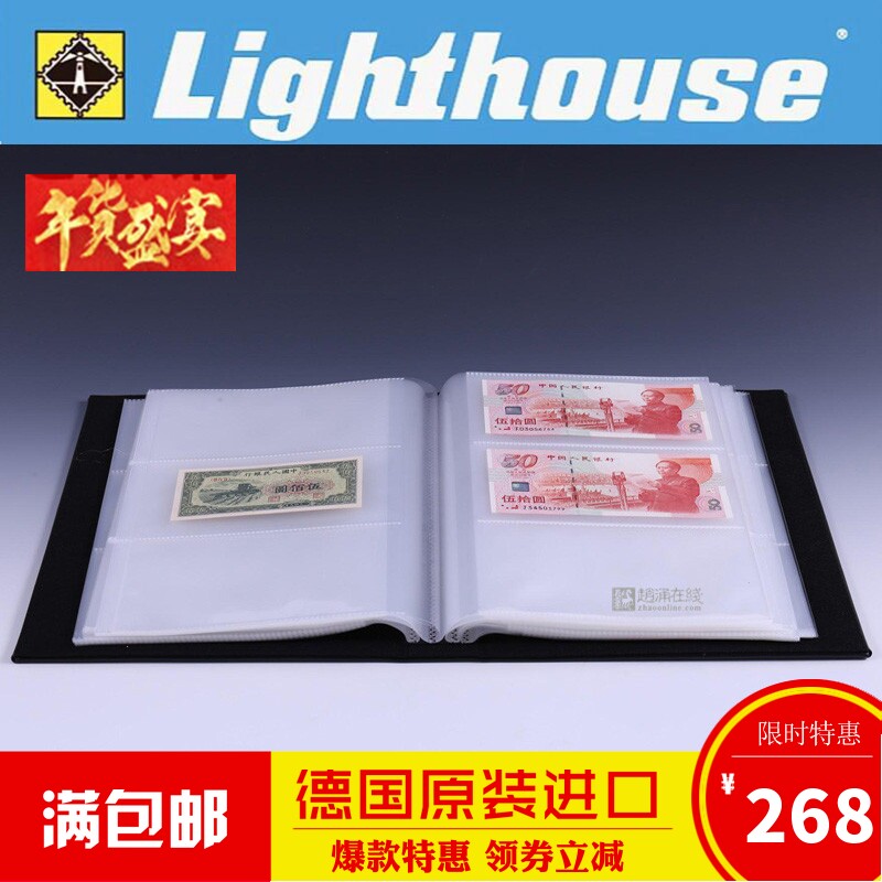 German Original Dress New Collection Mailbook Lighthouse Banknotes Professional 300 Loaded Sentiment Commemorative Coins RMB Collection