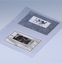 Les timbres-poste allemands vignettes de série à feuilles mobiles transparentes 2 lignes O2C timbres-poste collection de la collection des notes postales Livre des notes