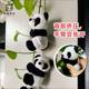 Giant panda clip doll ຕົບແຕ່ງ simulation ໄມ້ໄຜ່ປີນ doll pendant Sichuan Chengdu ຖານຂອງປະທານແຫ່ງການເດີນທາງ