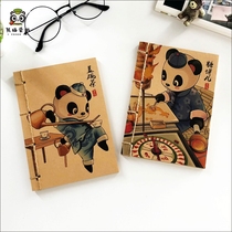 Panda Love Tour Retro Cowhide Book Folk Folk Chengdu Handmade Notebook Stationery Student Notepad Special Gift