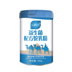 【假一赔十】益生菌鲜奶骆驼奶粉
