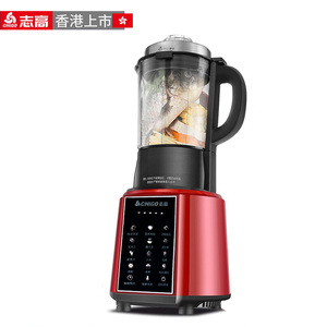 志高【5年换新】可蒸煮智能破壁机