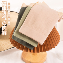 2022 new mid-high waist ladies seamless seamless panties bag hip-lifting pure cotton file hit color girl briefs