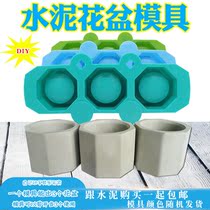 Flower pot cement silicone mold cement flower pot mold diy flower pot mold multi-meat crafts cement flower pot mold