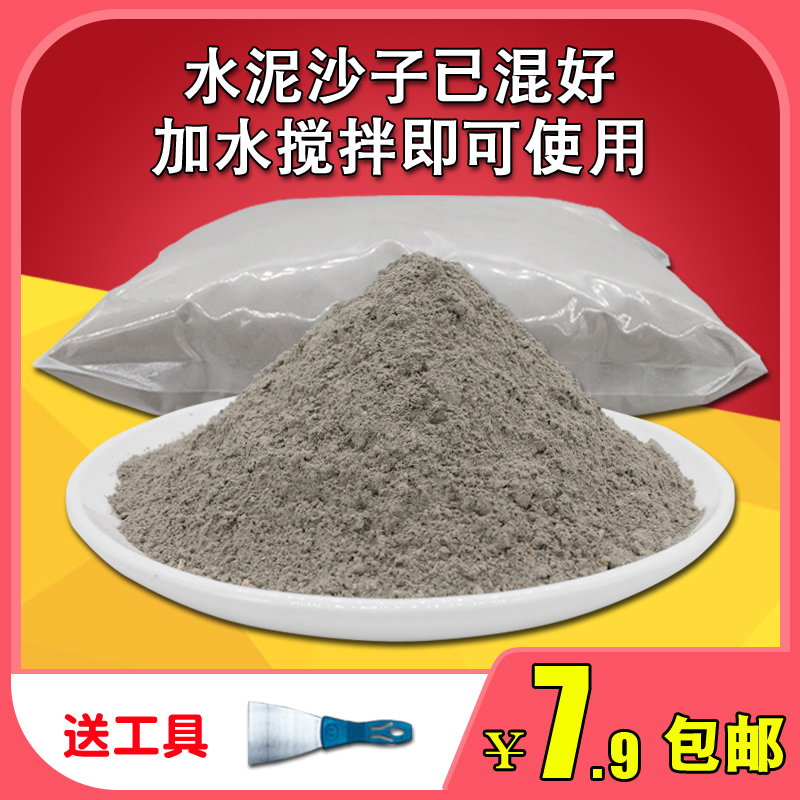 Bulk cement mortar 425 quick dry black cement polymer mortar cement sand repair plugging hole masonry pots