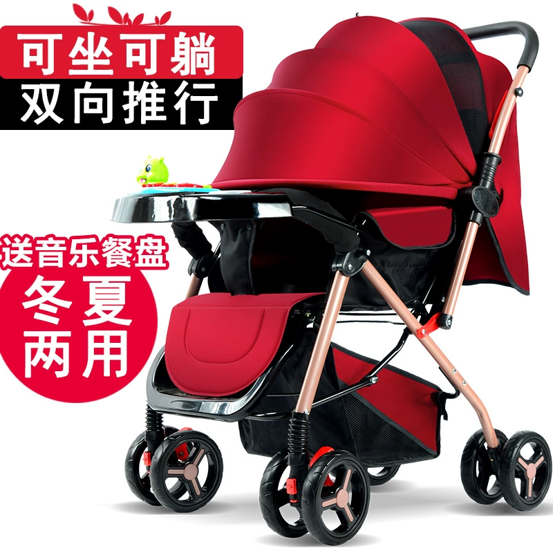 Xe đẩy em bé ngồi hai chiều, ngả lưng siêu nhẹ di động gấp gọn 0 / 1-3 tuổi xe ô tô bb 4 bánh cho bé - Xe đẩy / Đi bộ