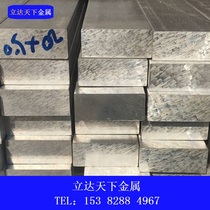 6061 aluminum aluminum platoon aluminum strip aluminum strip aluminum block 7075 aluminum plate 5052 aluminum plate zero cut custom processing