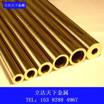 H62 brass pipe outer diameter 1 2 3 4 5 6 7 8 9 10mm brass capillary copper pipe