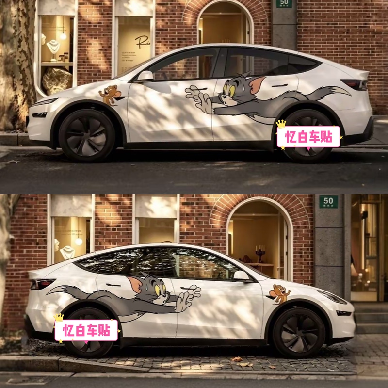 Cat and Mouse Car Stickers, Body Decoration Scratch Cover Stickers, Cat Chasing Mouse Creative Personality Fun Wheel Hub Car Stickers Cat and Mouse Car Stickers, Body Decoration Scratch Cover Stickers, Cat Chasing Mouse Creative Personality Fun Wheel Hub Car Stickers