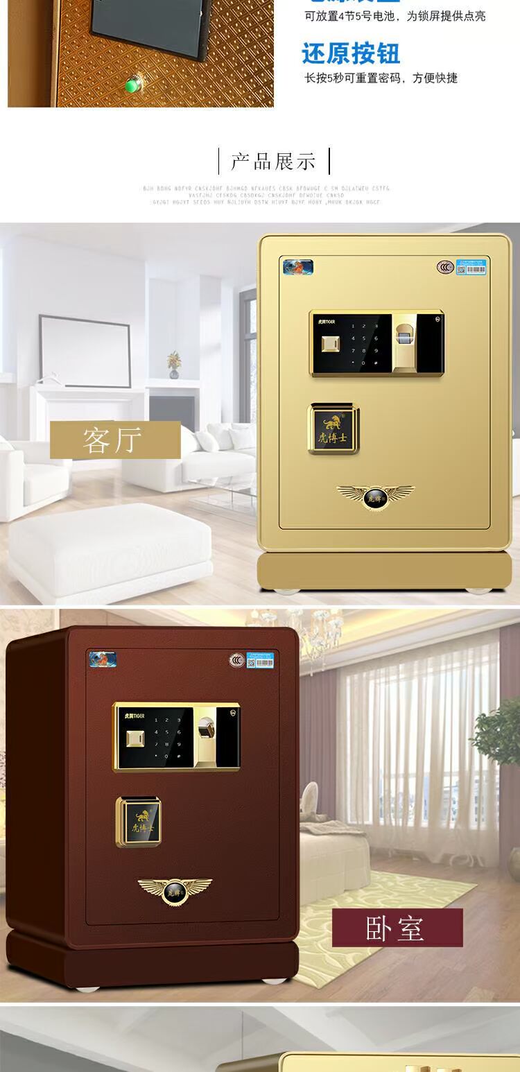 Tiger hộ gia đình tất cả thép an toàn vân tay mật khẩu văn phòng chống trộm tường lửa chứng nhận 3C an toàn 5868cm