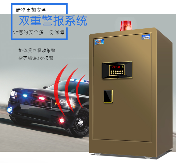 Sản phẩm mới Tiger thương hiệu toàn nhà thép thông minh chống trộm mật khẩu vân tay chống cháy an toàn văn phòng cao 60cm