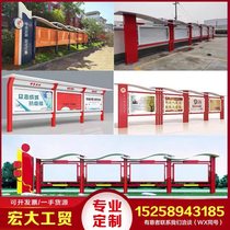 Outdoor stainless steel publicity bulletin board campus window display board socialist values ​​logo village brand sculpture