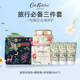 cath kidston收纳化妆包磨砂膏沐浴露小样旅行装学生随身便携式