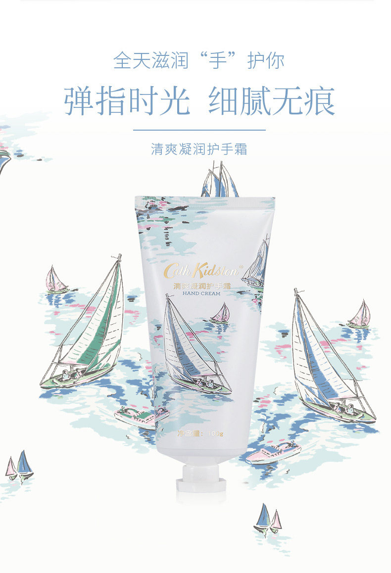 英国进口 Cath Kidston 凯茜·琦丝敦 水墨风 保湿凝润护手霜 100g*2件 天猫优惠券折后￥63包邮