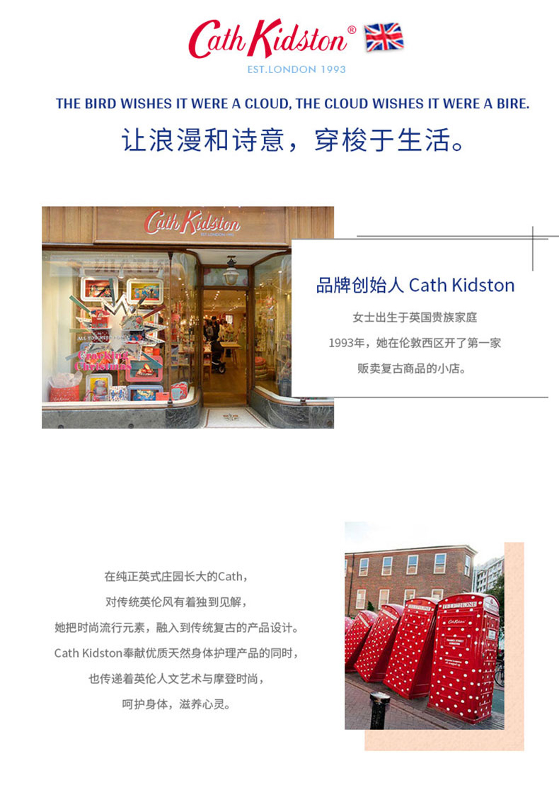 英国皇家御用品牌 Cath Kidston 英伦复古风护手霜 4支 券后34元包邮 买手党-买手聚集的地方