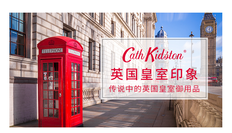 英国皇家御用品牌 Cath Kidston 英伦复古风护手霜 4支 券后34元包邮 买手党-买手聚集的地方