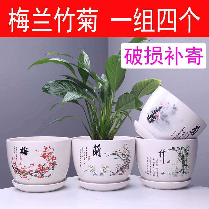 Flower-pot ceramic with depository set of four clear cabin special prices Large-size Lan flower pots simplified for home gold Ge multi-meat flowerpots