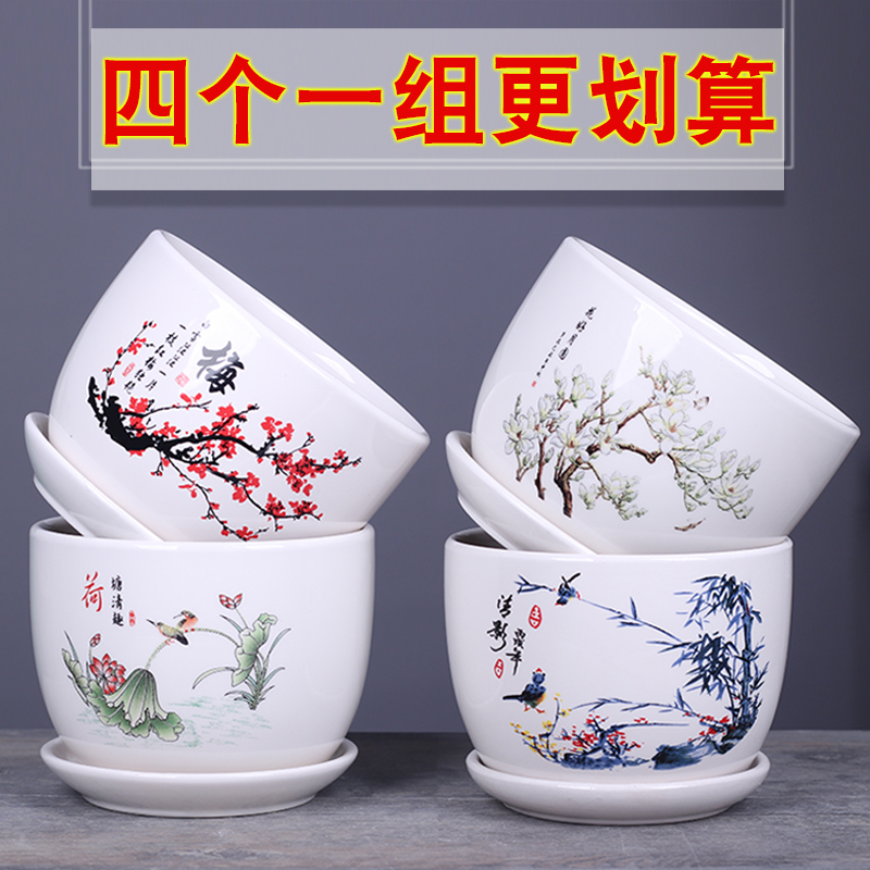 Large Ceramic Desktop Flower Pot Clearance Sale with Tray for Home Balcony Green Plants, Hanging Plants, Succulents, and Orchids