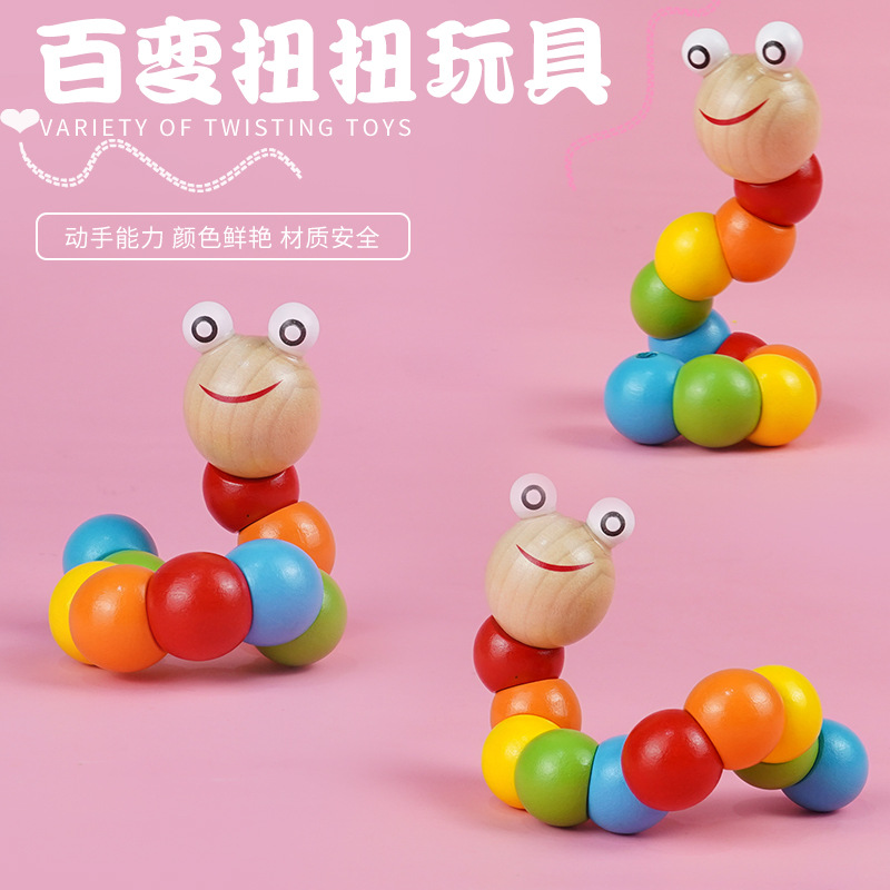 Caterpillar Toys 100 Changed Wood Sprains of Beads Children Infant Creative Early Teaching Enlightenment Building Blocks Small Gifts