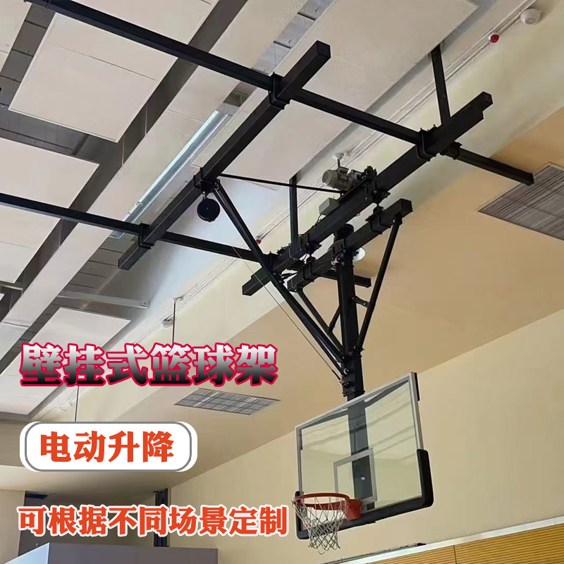 Ceiling-Mounted Basketball Hoop, Wall-Mounted Outdoor Dunkable Basketball Hoop, Indoor Wall-Mounted Backboard, Adjustable Height Basketball Rim, Manual and Electric