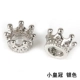 Little Crown Silver 2/Package