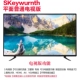 Giải phóng mặt bằng màn hình LCD nhỏ 32 inch 42 inch Mạng LCD thông minh WiFi TV màn hình khách sạn treo tường tv sony 55 inch