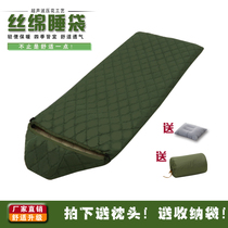 Outdoor sleeping bag Single warm cotton sleeping bag Cold warm outdoor camping camping sleeping bag Ultra-lightweight portable sleeping bag