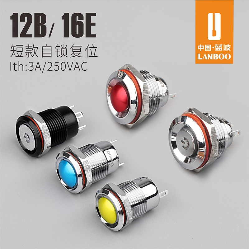 Blue Wave Exploits 12mm Metal Button Switch Self-Lock Self-Reset Red Green Yellow Black Mini Small Waterproof Spherical