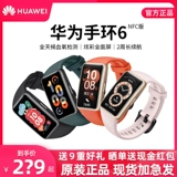 Huawei, apple, браслет, часы, универсальный водонепроницаемый iPhone4 Pro подходит для мужчин и женщин, NFC, отслеживает сердцебиение