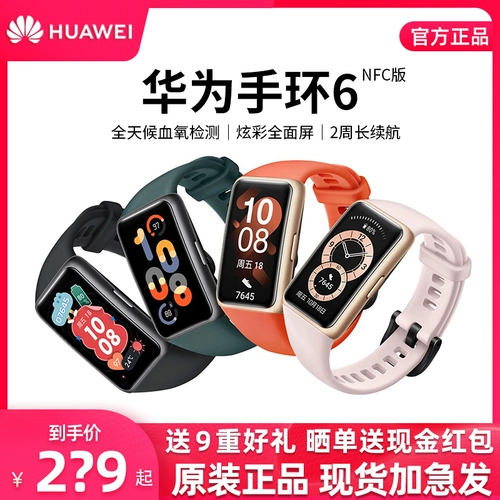 Huawei, apple, браслет, часы, универсальный водонепроницаемый iPhone4 Pro подходит для мужчин и женщин, NFC, отслеживает сердцебиение