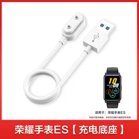 Белые часы с зарядкой