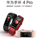 Huawei, apple, браслет, часы, универсальный водонепроницаемый iPhone4 Pro подходит для мужчин и женщин, NFC, отслеживает сердцебиение