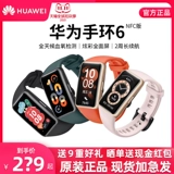 Huawei, apple, браслет, часы, универсальный водонепроницаемый iPhone4 Pro подходит для мужчин и женщин, NFC, отслеживает сердцебиение