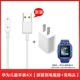 Huawei, оригинальные детские часы с зарядкой, 4x