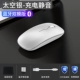 Космический беззвучный шаблон с зарядкой, беспроводная мышка, bluetooth