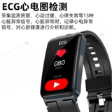 Apple, ростомер, умное устройство, спортивные высокоточные совместимые часы подходит для мужчин и женщин для пожилых людей, отслеживает сердцебиение, измеряет давление, отслеживает уровень кислорода, андроид