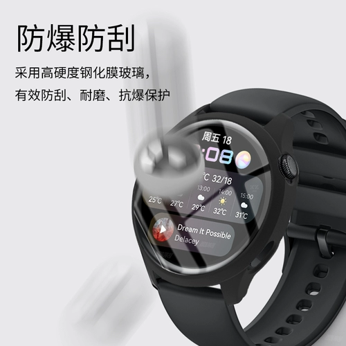 Huawei, часы, защитный чехол, корпус, спортивный ремешок для часов, оригинальная защитная сумка, защита при падении