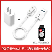 Huawei, часы с зарядкой