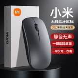 Мышка, милый планшетный ноутбук с зарядкой, bluetooth, бизнес-версия